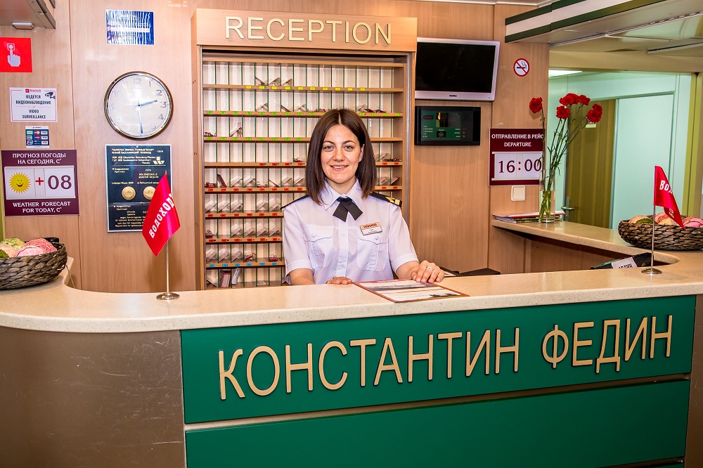 Круиз №KF231-26