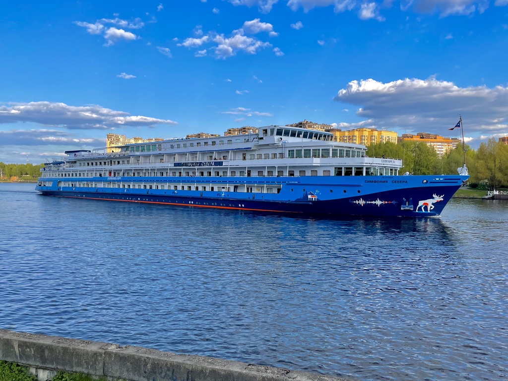 Симфония севера